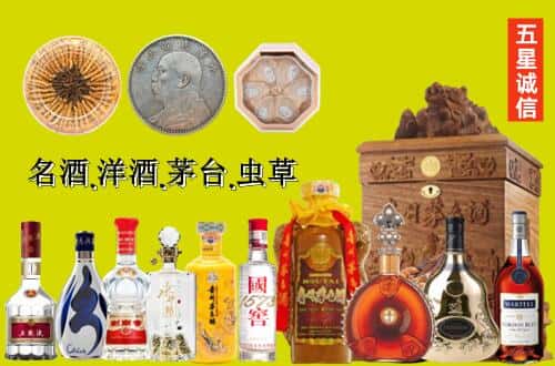 南湖区国尊烟酒商行
